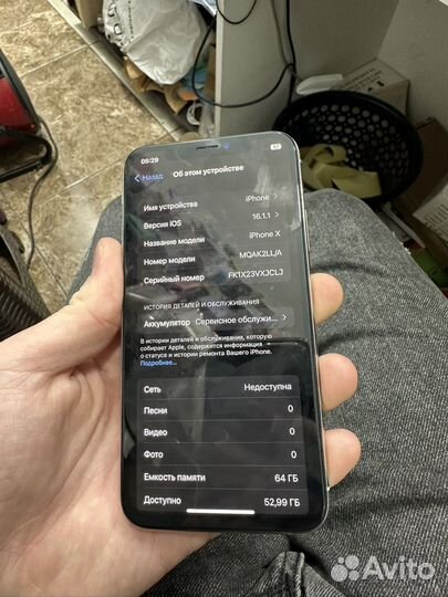 iPhone X, 64 ГБ