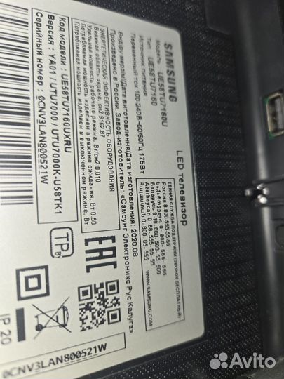 Телевизор samsung SMART TV 58