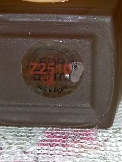 Редкости.Личное.Оригиналы