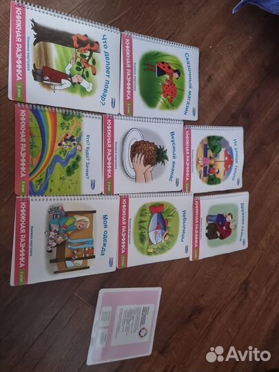 Умница книжная разминка 1-ая часть