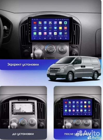Магнитола android hyundai starex/h1 (2008-2015)