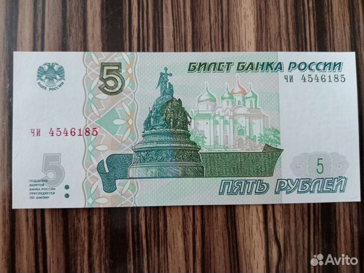 Продам Купюры Антиквариат