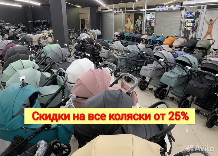 Модульная Коляска 2в1 и 3в1новая от производителя