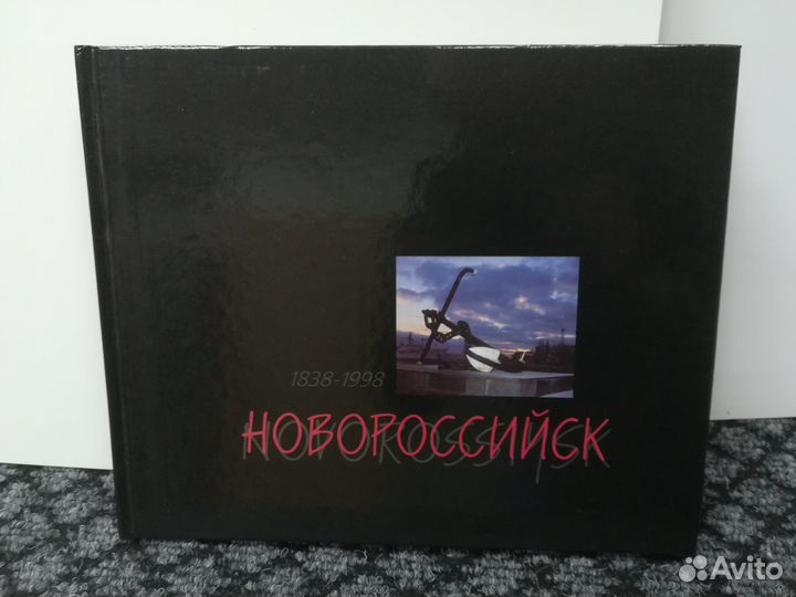Фотоальбом Новороссийск Игорь Платонов