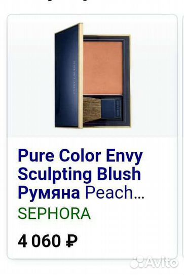 Румяна # 110 brazen bronze. Estee Lauder