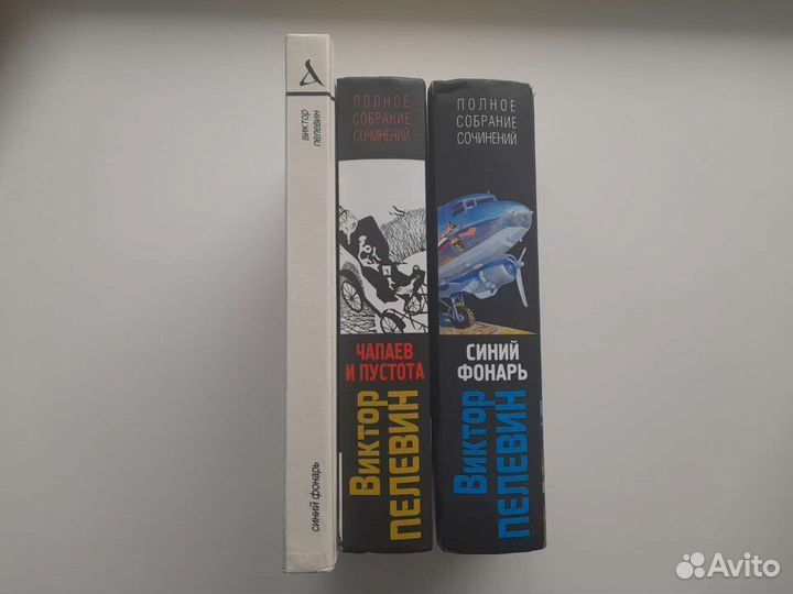Книги Виктор Пелевин