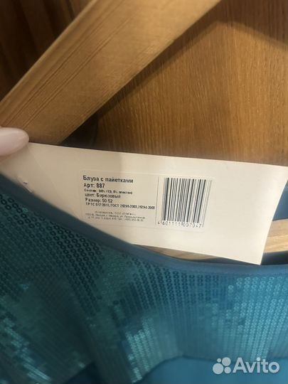 Блуза футболка