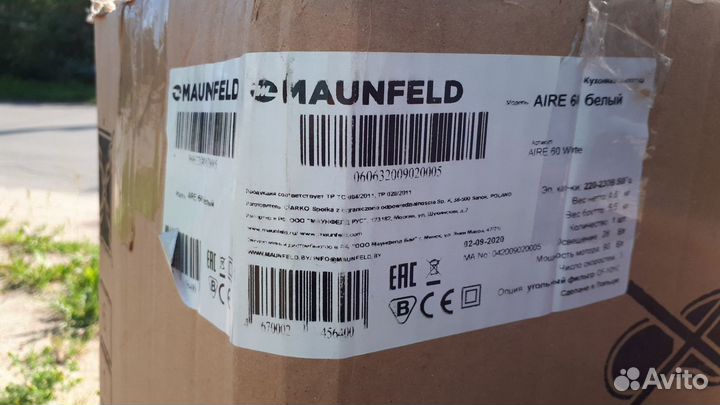 Вытяжка 60 см