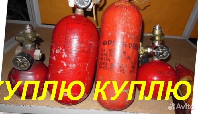 KY-пллю Хладон,Фреон,Модули,Баллоны,пожаротушения