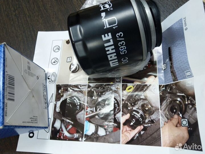 Масляный фильтр