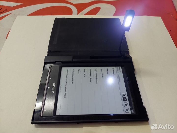 Электронная книга Sony