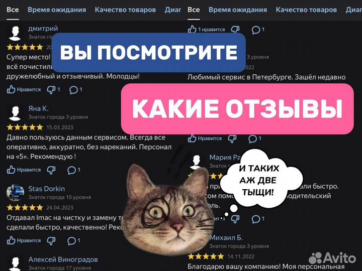 Ремонт iPhone Apple телефонов и планшетов iPad