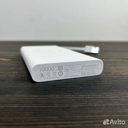 PowerBank Xiaomi 10000 mAh