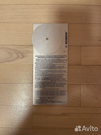 Аппликатура аккордов на гитаре