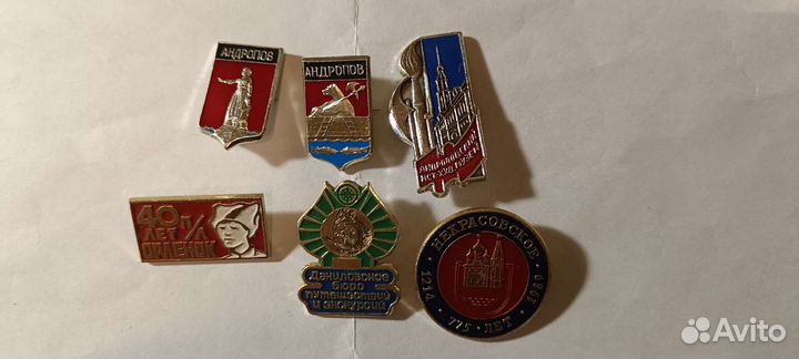 Значки/Ярославская обл