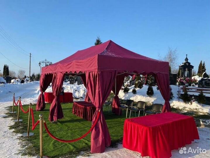 Ритуальное бюро