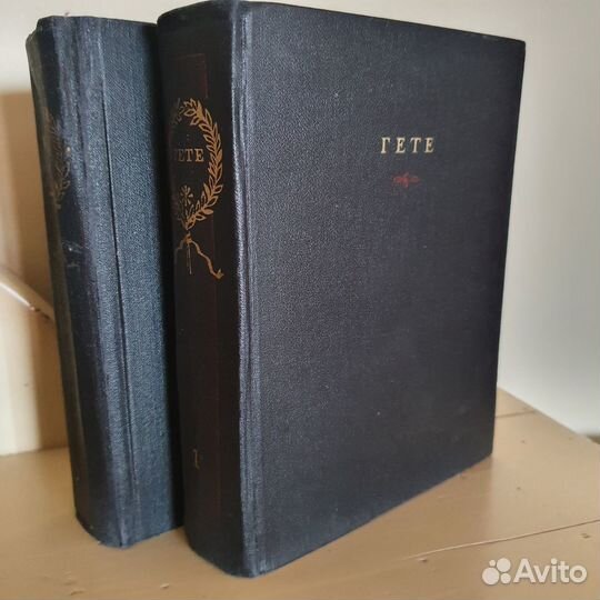 Гёте Фауст Избранное