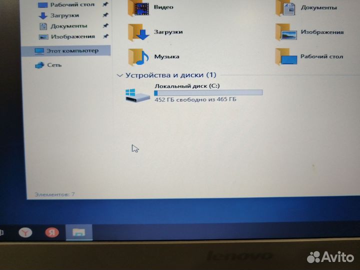 Ноутбук lenova