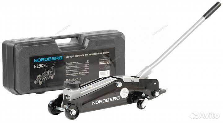 Домкрат подкатной для автолюбителя 2т в кейсе, Н13