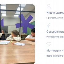 Репетитор ielts, Москва