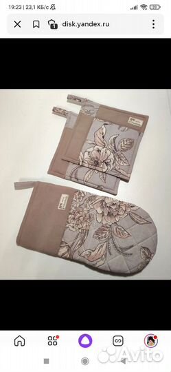 Прихватки набор ручная работа