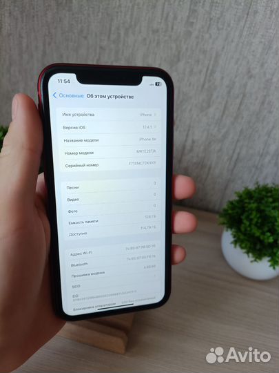 iPhone Xr, 128 ГБ