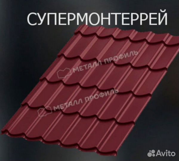 Металлобаза борисоглебск матросовская 131 цены