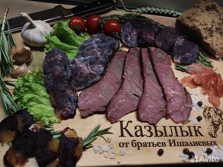Конская колбаса казылык казы