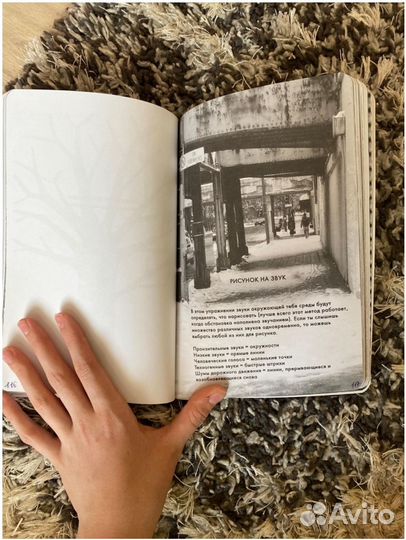 Новый блокнот