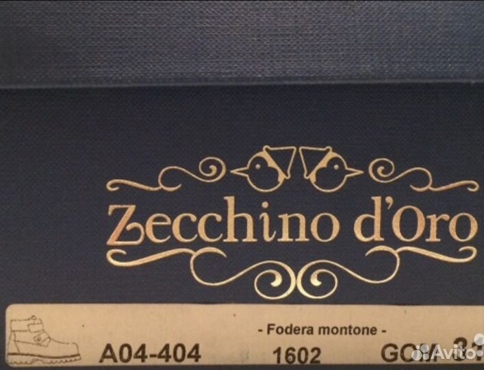 Ботинки Zecchino D'pro (Италия), р.31