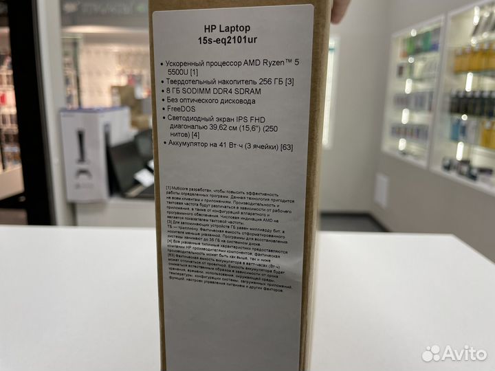 Новый HP Laptor AMD Ryzen 5-5500U 8/256Gb SSD vega