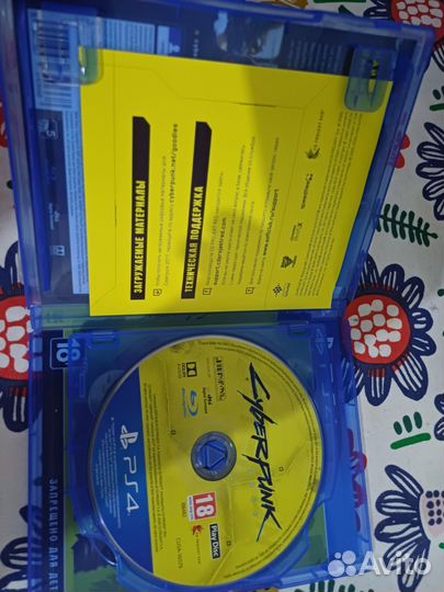 Игра для PS5/PS4 Cyberpunk 2077