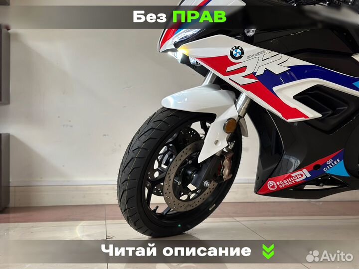 Электромотоцикл BMW RR