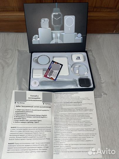 Apple watch набор 6 в 1
