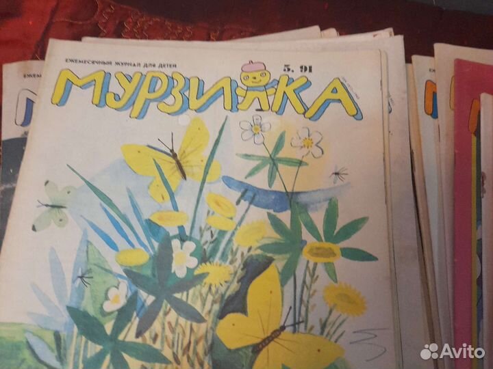 Журнал Мурзилка 1991;1992 года 16штук