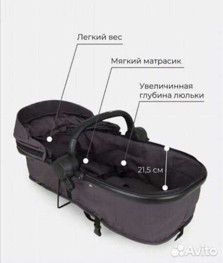 Коляска rant с перекидной ручкой