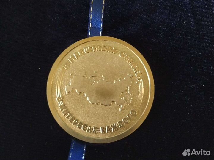 Юбилейная медаль монета 20 лет Газпром банк