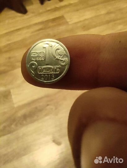 Серебро 999 пробы