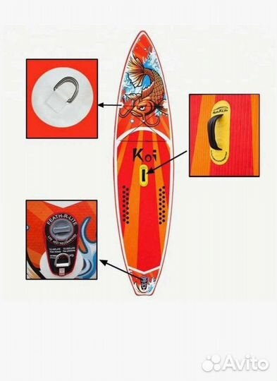 Сап борд FunWater Koi 11.6 350см полный комплект