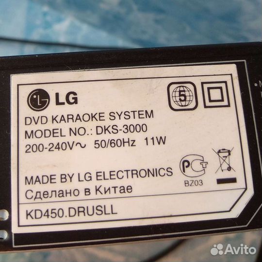 DVD проигрыватель