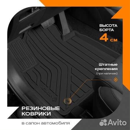 Коврики резиновые rezkon Mitsubishi Lancer 9 03-08