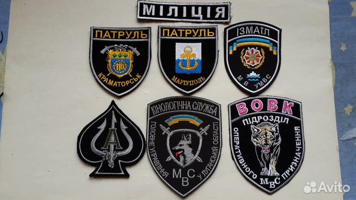 Шевроны Милиция Украина Разные