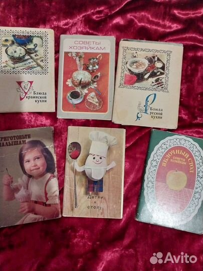 Открытки