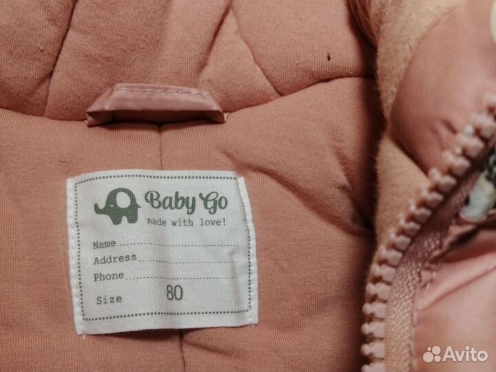 Детский демисезонный комбинезон