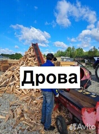 Дрова на дачу