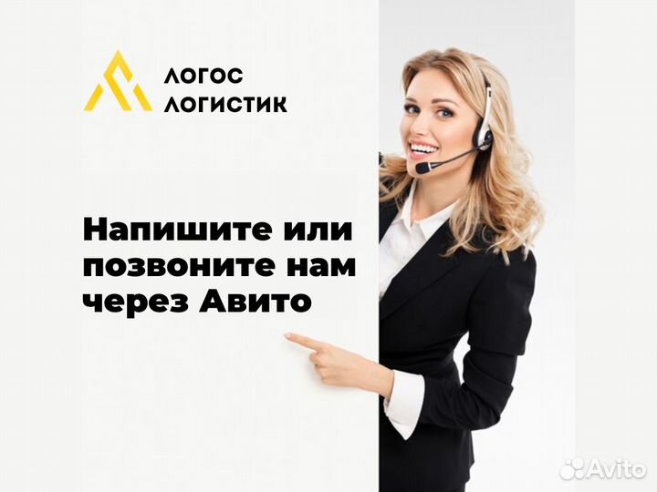 Таможенный транзит декларант