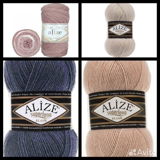 Пряжа нитки для вязания