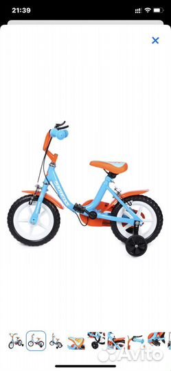 Детский велосипед