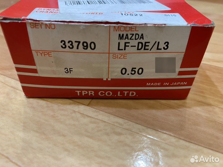 Ремонтные поршневые кольца mazda 6