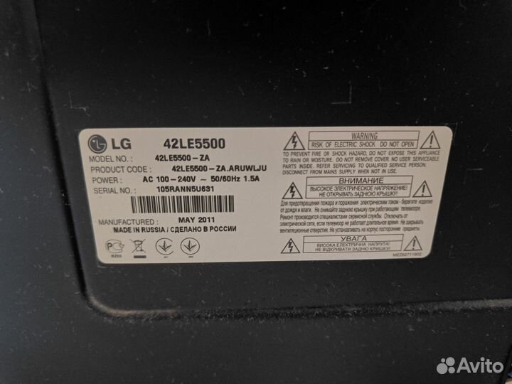 Телевизор lg 42